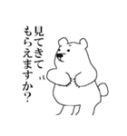 シロ田クマ男の1日（個別スタンプ：5）