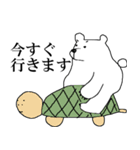 シロ田クマ男の1日（個別スタンプ：24）