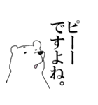シロ田クマ男の1日（個別スタンプ：37）