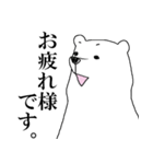 シロ田クマ男の1日（個別スタンプ：39）