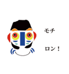 キマキマキ ~そして髭しかいなくなった~（個別スタンプ：37）