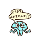 かまきりきっず（個別スタンプ：14）