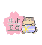 パンツあにまるのママ付箋（個別スタンプ：23）
