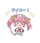 ねこみみメイド（個別スタンプ：5）
