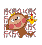 もんちゃん第3弾（個別スタンプ：18）