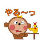 もんちゃん第3弾（個別スタンプ：19）