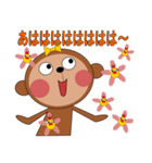 もんちゃん第3弾（個別スタンプ：35）