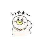 ゆるいすたんぷ（個別スタンプ：33）