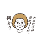 り婦人（個別スタンプ：34）