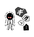 怪文キッドマン2(日常編)（個別スタンプ：40）