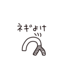 ネギのある生活（個別スタンプ：36）