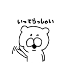くまさんに出会った。2（個別スタンプ：6）