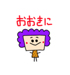 大阪のおばちゃん！箱型ver.（個別スタンプ：1）