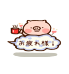 吹き出しぶた（個別スタンプ：33）