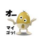 森のどんぐりときのこ『ドンキーノ』（個別スタンプ：15）