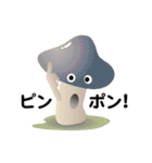 森のどんぐりときのこ『ドンキーノ』（個別スタンプ：37）