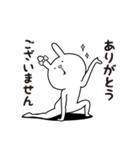 心の旅 2（個別スタンプ：10）