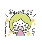 富山弁ガール その2（個別スタンプ：31）