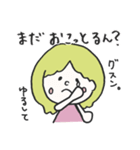 富山弁ガール その2（個別スタンプ：34）