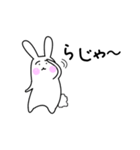 ありのままのうさぎ（個別スタンプ：26）