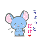 ドットベア（個別スタンプ：17）