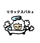 ヒツジじゃないよアルパカだよ（個別スタンプ：34）