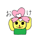 さりいちゃん（個別スタンプ：1）