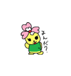 さりいちゃん（個別スタンプ：40）