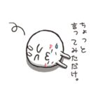 ちびまる（個別スタンプ：25）