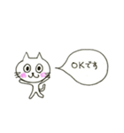 白ネコ de 敬語♪（個別スタンプ：14）