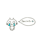 白ネコ de 敬語♪（個別スタンプ：32）