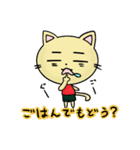 長期休みに使えるスタンプ（個別スタンプ：11）