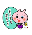 長期休みに使えるスタンプ（個別スタンプ：26）