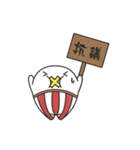 PONPON GO！（個別スタンプ：30）