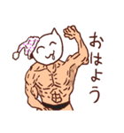 ゆる筋肉（個別スタンプ：8）