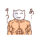 ゆる筋肉（個別スタンプ：36）