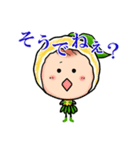 ゆず香とゆず樹の土佐弁なび（個別スタンプ：31）