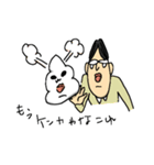ホイップさんとゆーいち（個別スタンプ：28）