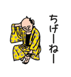 江戸っ子2（個別スタンプ：22）