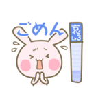 レベルUP！喜怒哀楽アニマルズ（個別スタンプ：11）