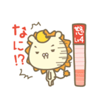 レベルUP！喜怒哀楽アニマルズ（個別スタンプ：14）