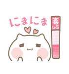 レベルUP！喜怒哀楽アニマルズ（個別スタンプ：17）
