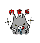 なつみちゃんとウルフくん（個別スタンプ：38）