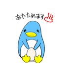 ぺんぎんのスタンプ（個別スタンプ：32）