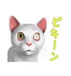 にゃんだか憎めにゃい奴。1 白猫（個別スタンプ：10）