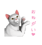 にゃんだか憎めにゃい奴。1 白猫（個別スタンプ：27）