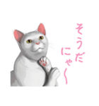 にゃんだか憎めにゃい奴。1 白猫（個別スタンプ：29）