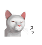 にゃんだか憎めにゃい奴。1 白猫（個別スタンプ：39）