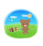 クマくん☆（個別スタンプ：24）