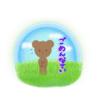 クマくん☆（個別スタンプ：30）